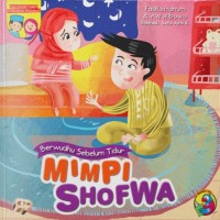 Berwudhu sebelum tidur : mimpi shofwa