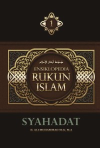 Ensiklopedia rukun islam 1 : syahadat