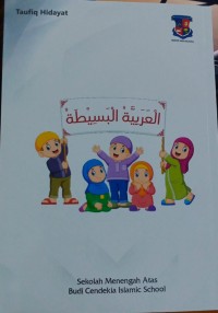 Il'alabiyyatulbasyitotu