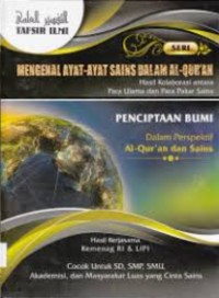 Mengenal ayat-ayat sains dalam al-qur'an 8 : penciptaan bumi