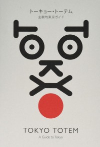 Tokyo totem : a guide to tokyo