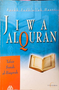 Image of Jiwa al-qur'an