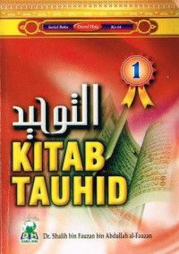 Image of Kitab tauhid 1