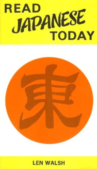 Image of Read Japanese today